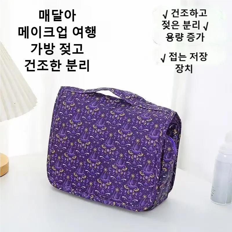 2026 New Travel Waterproof Toi - Cosmetic Bags 评论和价格