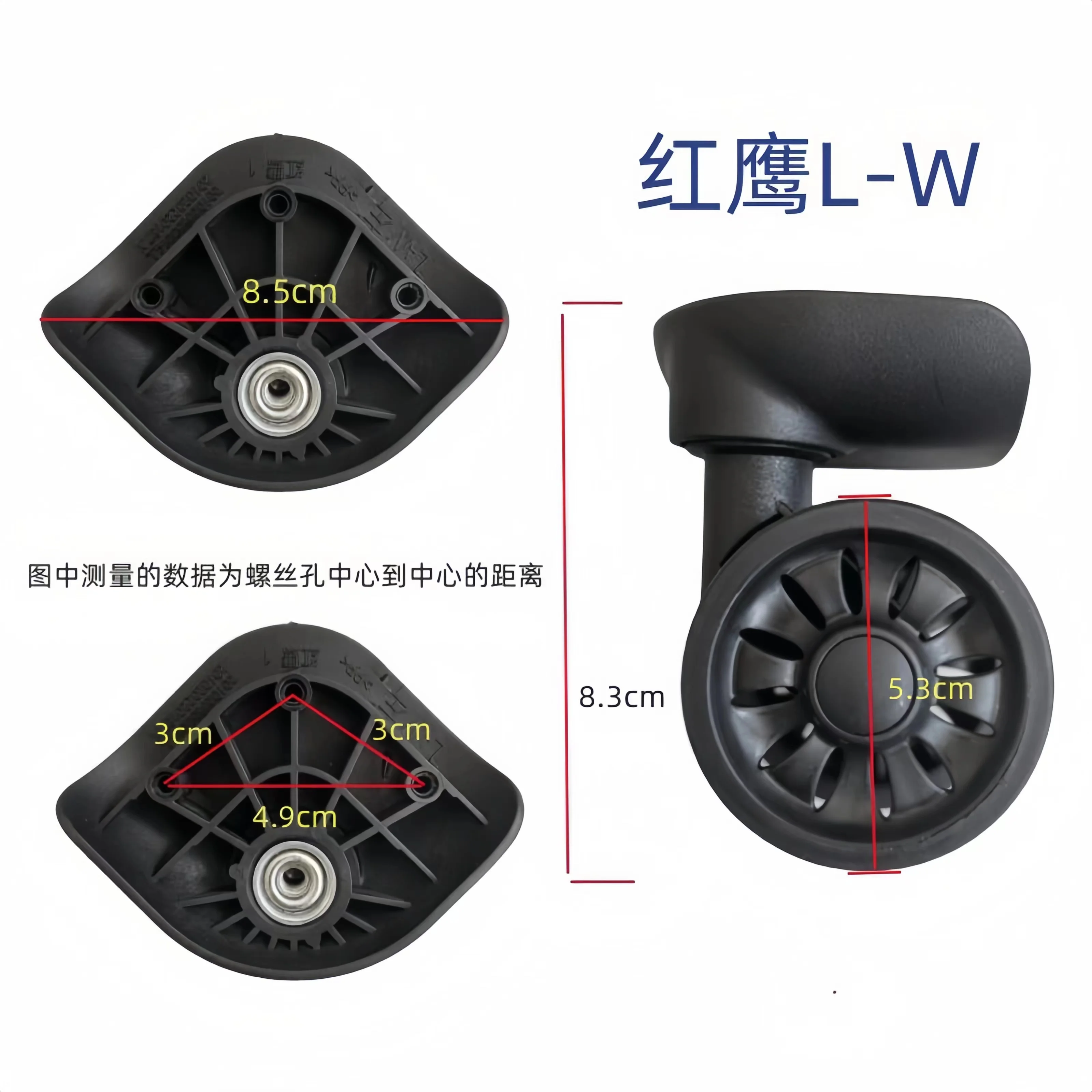 Red Eagle L-W suitcase univers - Silent Replacement Luggage Wheels 评论和价格