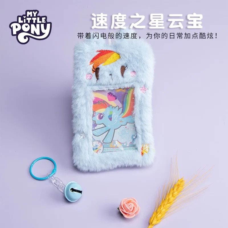 Hasbro My Little Pony Cute Plu - Wallets 评论和价格
