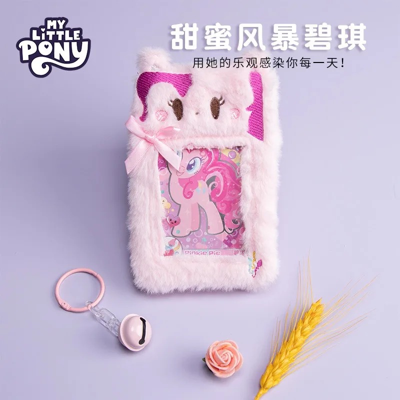 Hasbro My Little Pony Cute Plu - Wallets 评论和价格