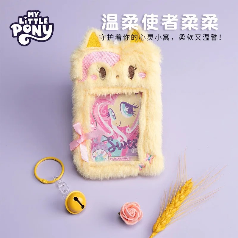 Hasbro My Little Pony Cute Plu - Wallets 评论和价格